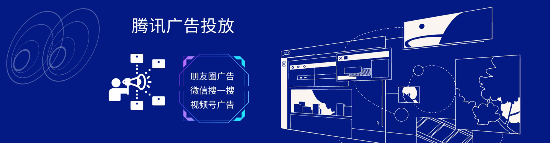 丰泽信息流托管