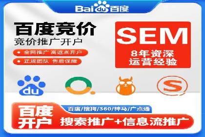 百度推广公司案例研究：揭秘电商行业爆款打造秘诀